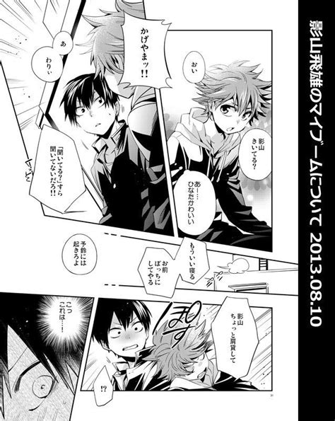 bbm doujinshi|Dakuon 5 .